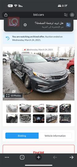 Kia Optima